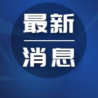 莱西市各镇街核酸采样点信息一览表-俺阳来文化社区