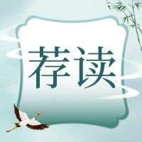 正月初一到十五的忌讳大全，现在知道还不晚-俺阳来文化社区