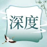 《易经》说初一，一年从头吉-俺阳来文化社区