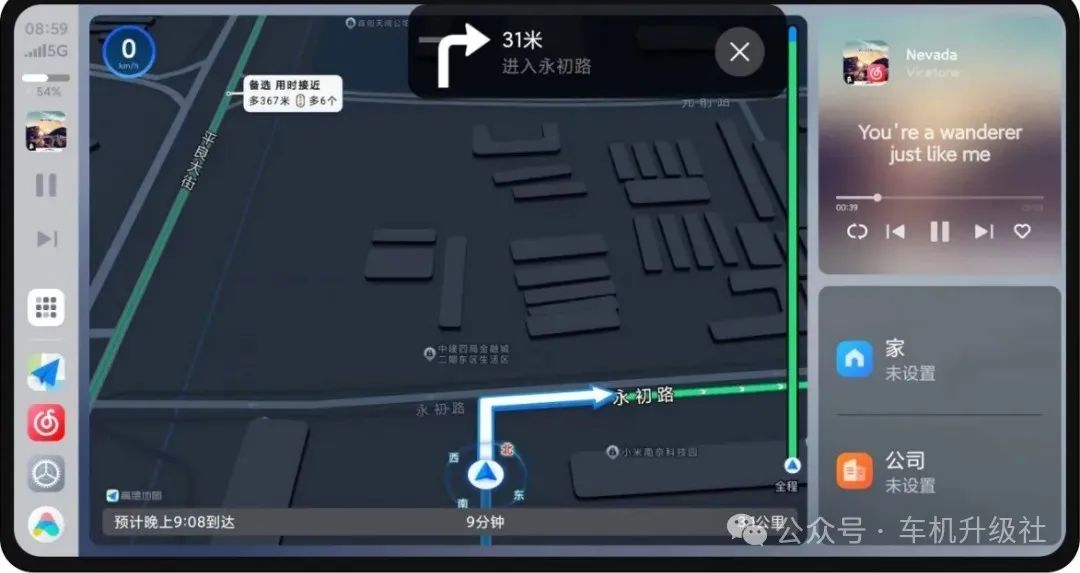 小米carwith的2.3.1版本内测版来了，你体验了吗？(附下载连接)-俺阳来文化社区