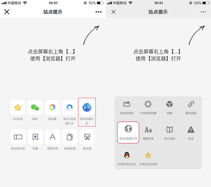 微信防红跳转源码-俺阳来文化社区