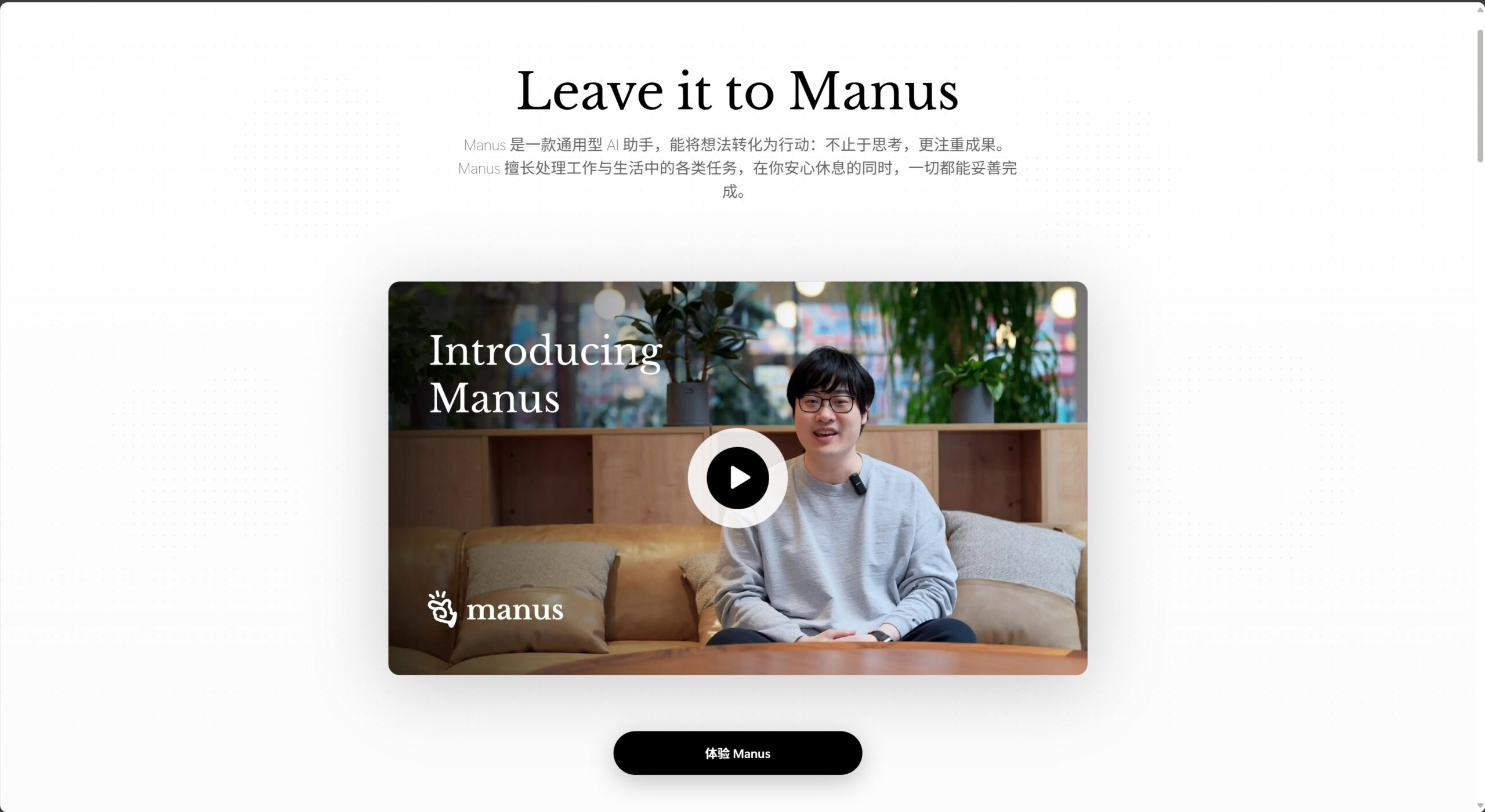 全球首款通用 AI 智能体 Manus 来袭，AI 圈沸腾了！-俺阳来文化社区